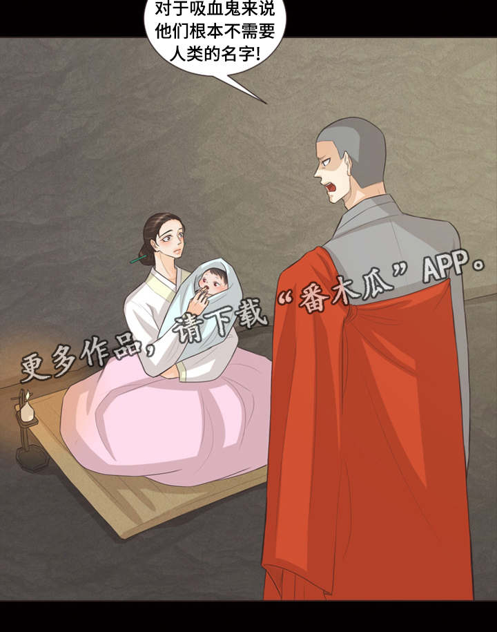 第31章：稀客6