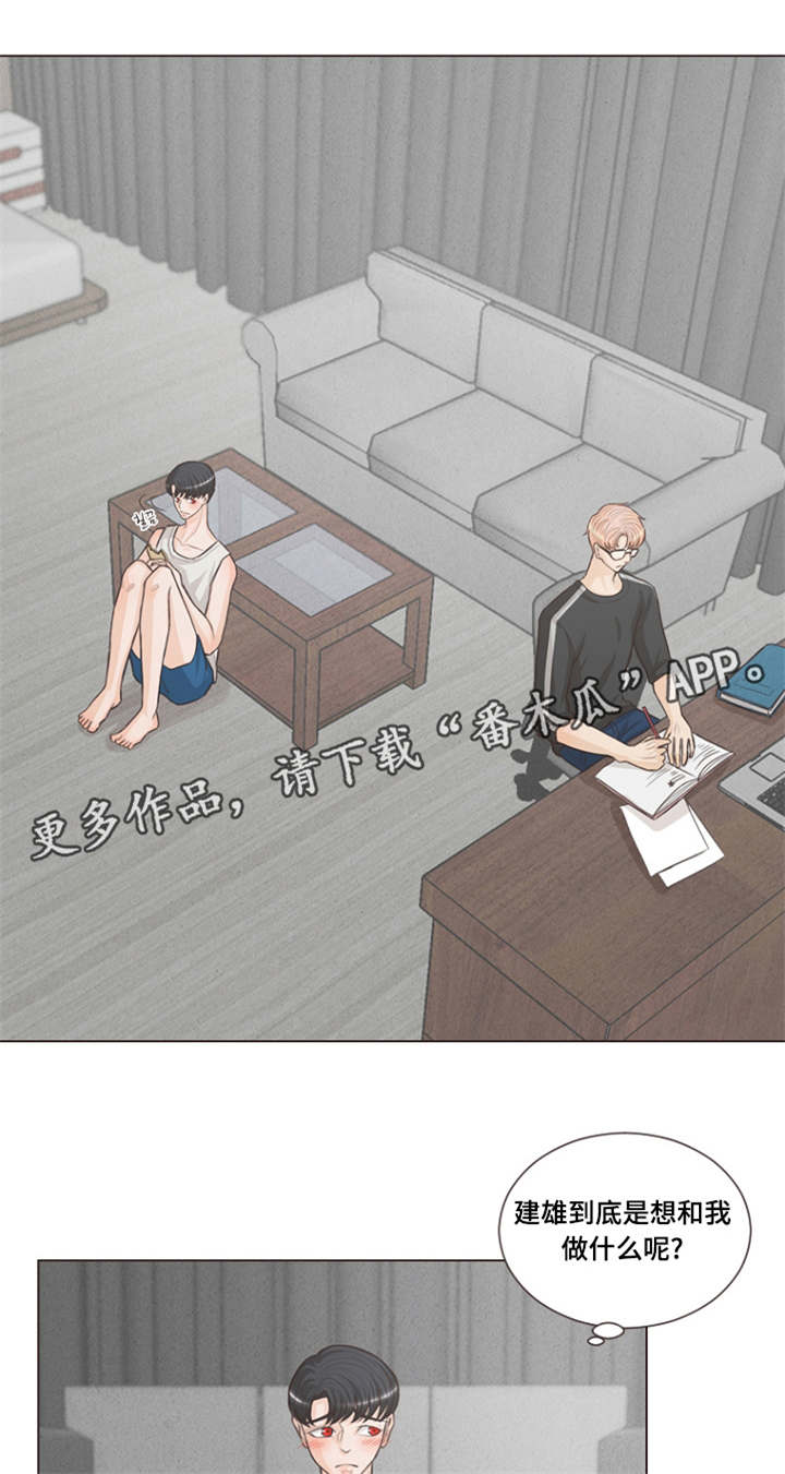 第16章：繁殖的欲望2
