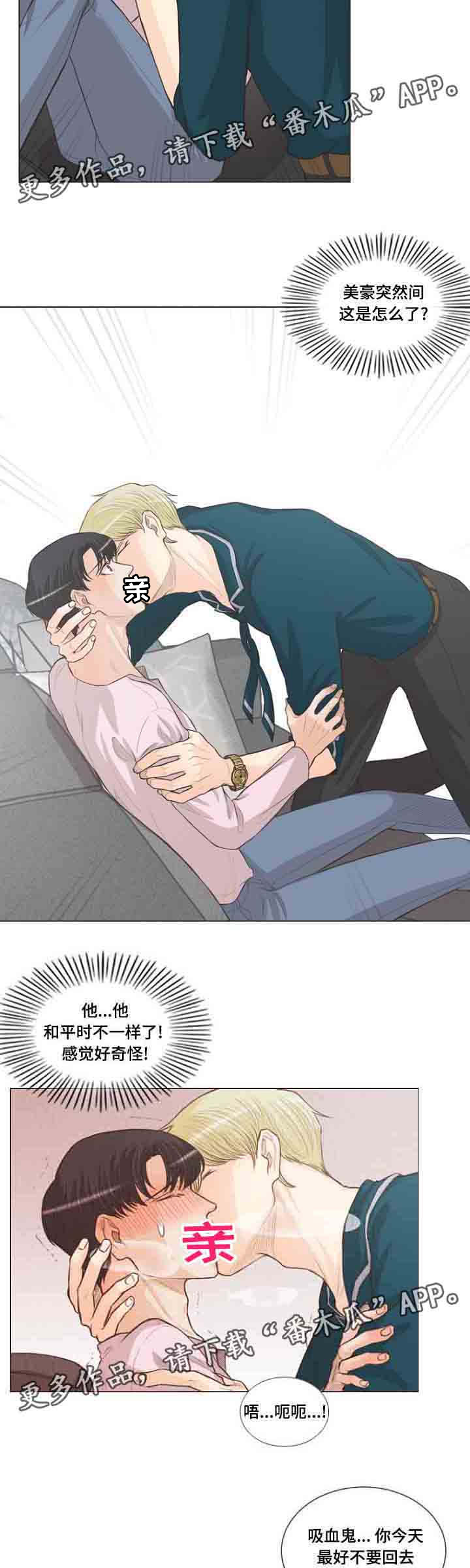 第22章：有名字了9