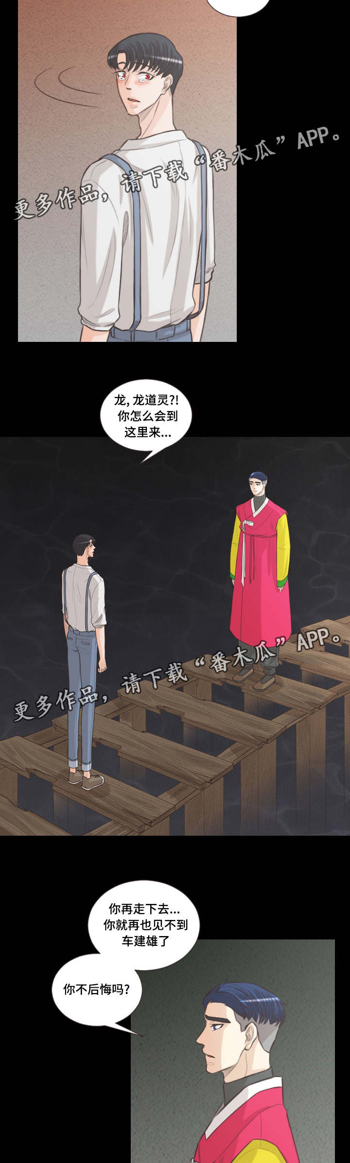第65章：要幸福的活下去6