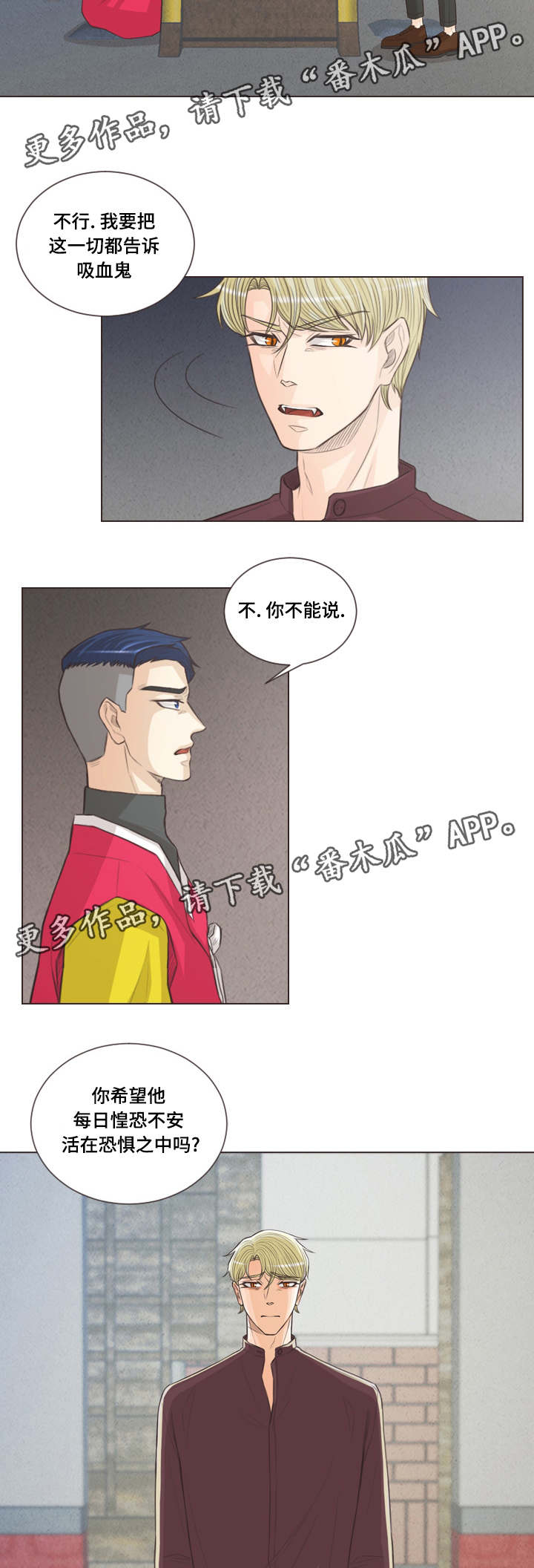 第56章：心有所属2