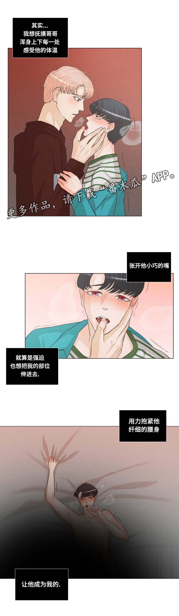 第17章：让他成为我的0