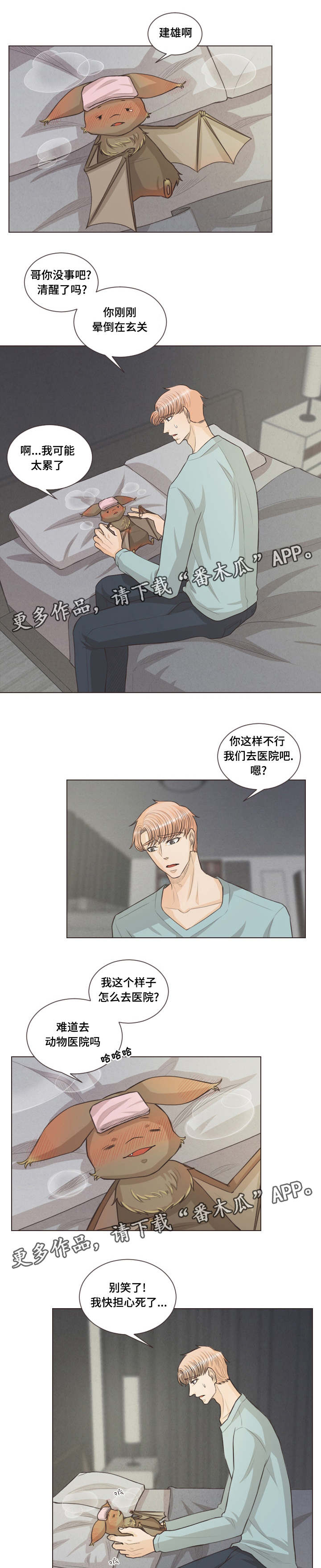 第41章：约会吗0