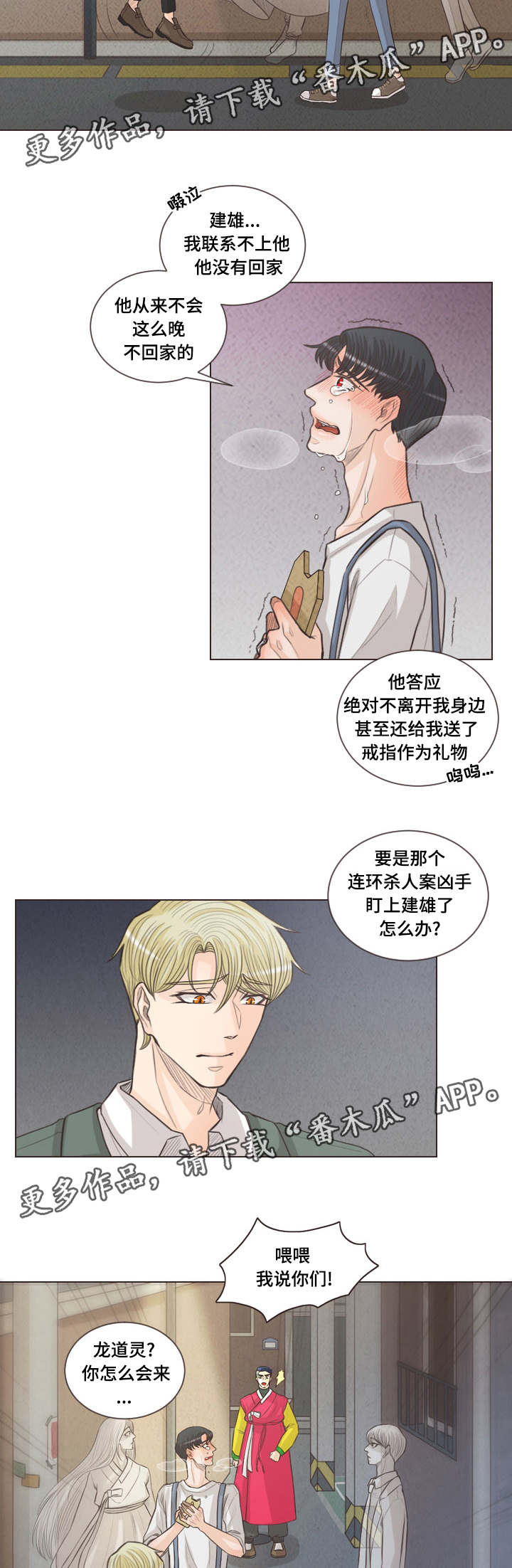 第62章：独自前往2