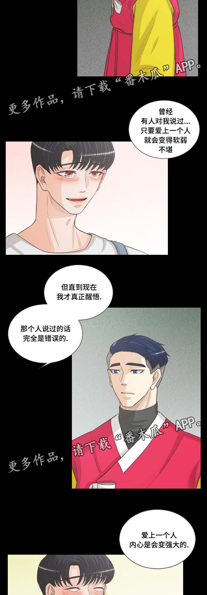 第65章：要幸福的活下去7