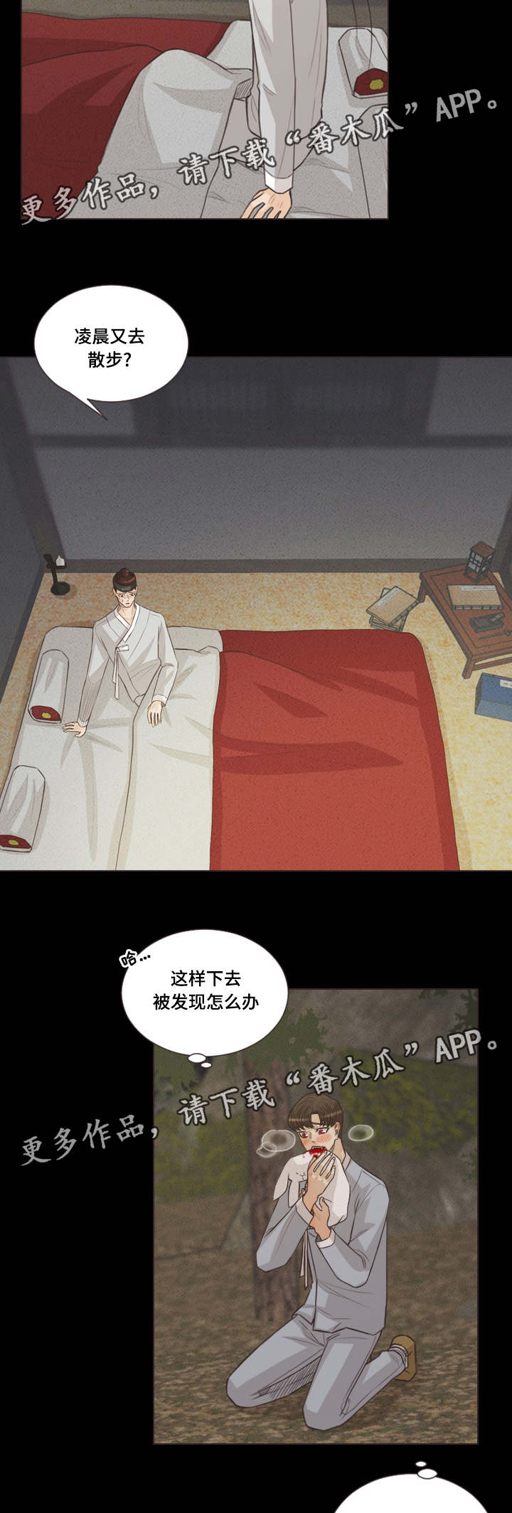 第46章：是吸血鬼7