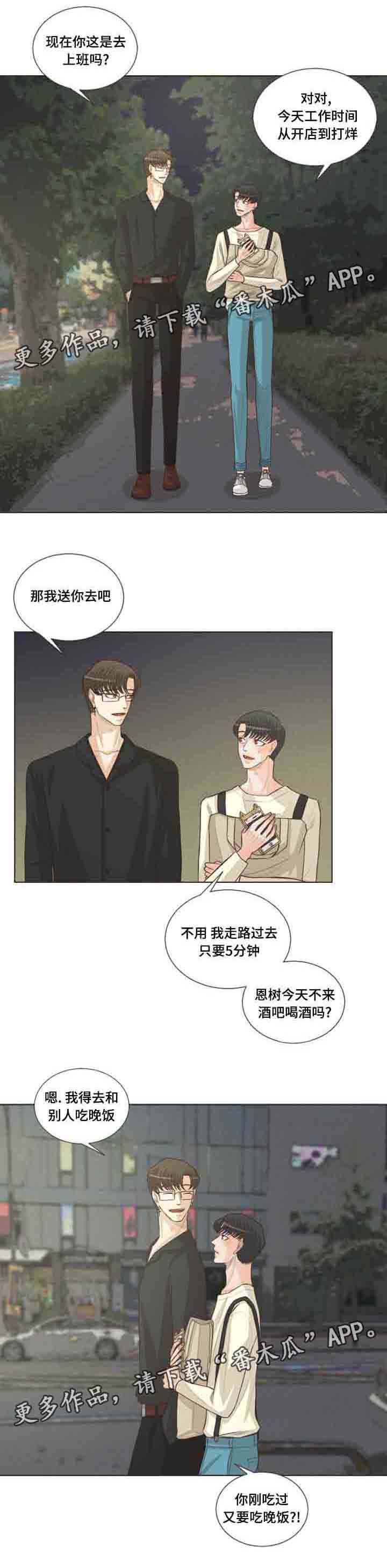 第35章：喜好相近4