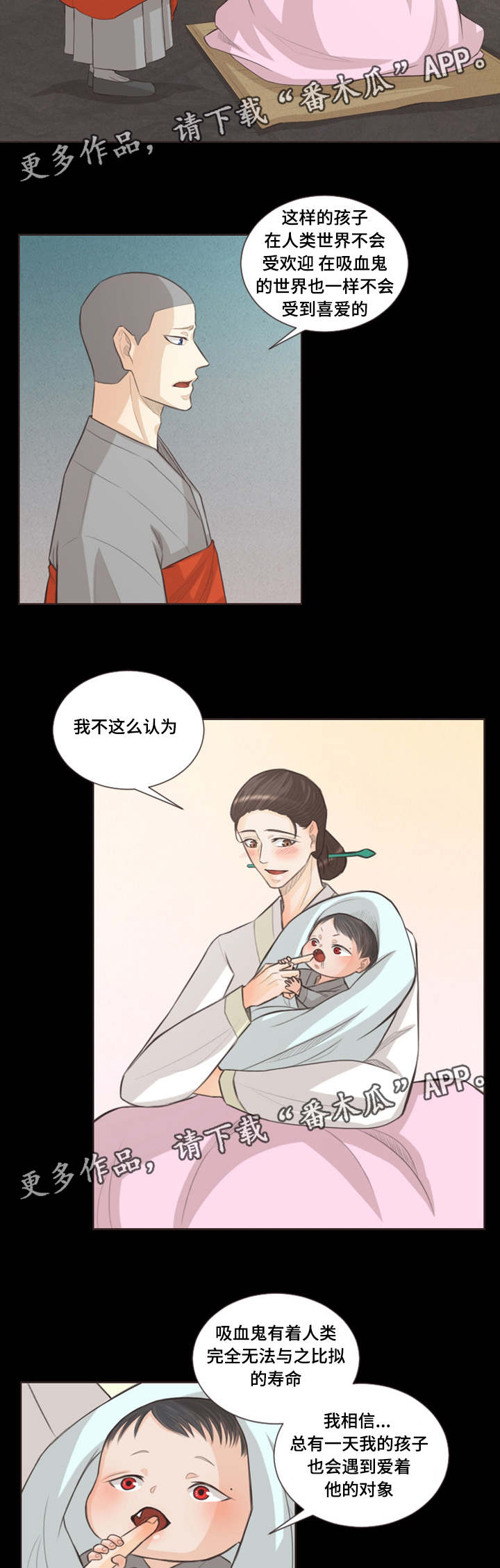 第31章：稀客8