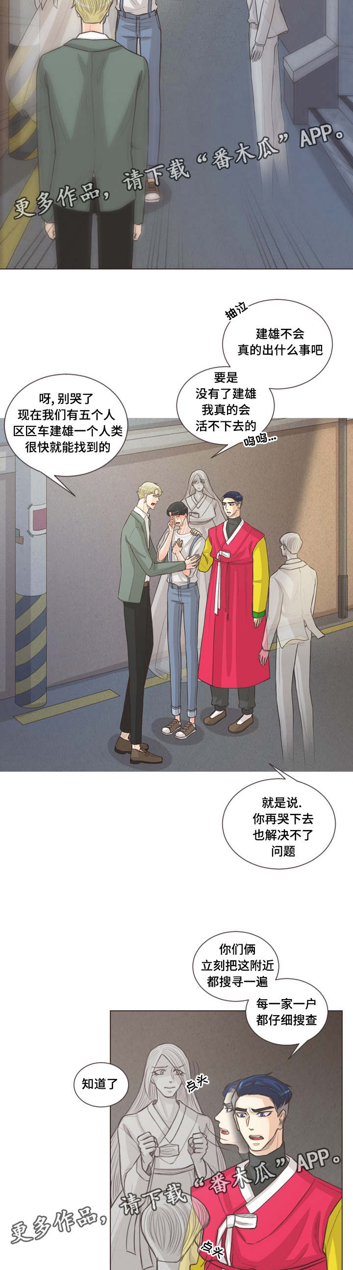 第62章：独自前往3
