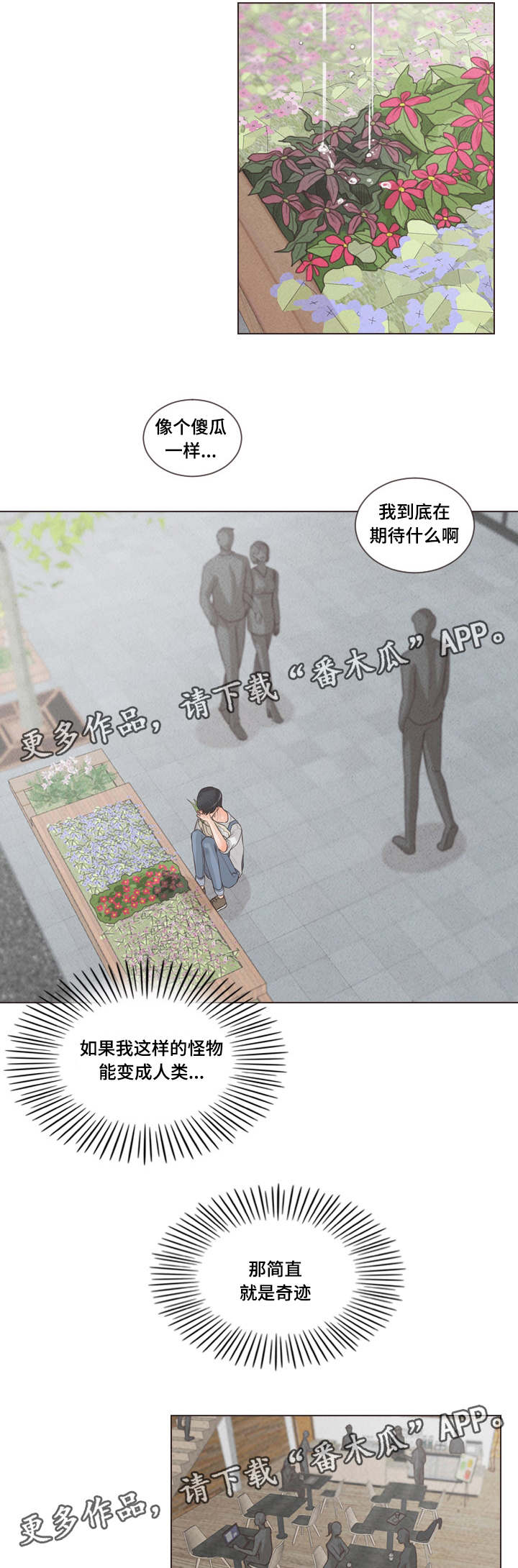 第60章：期待什么5