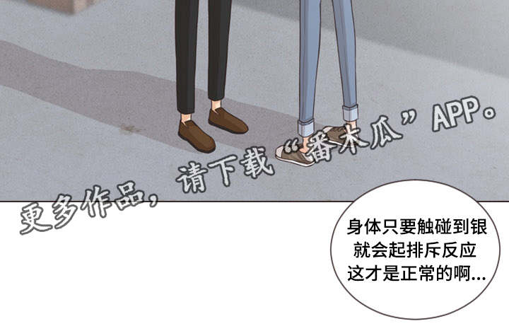 第63章：谁都得不到幸福2