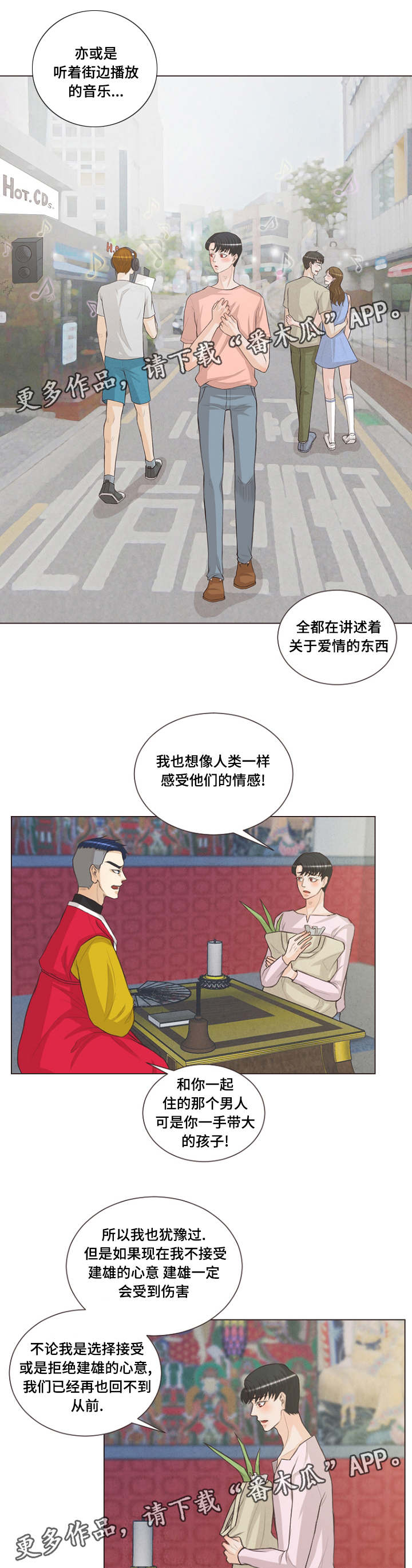 第21章：便宜点6