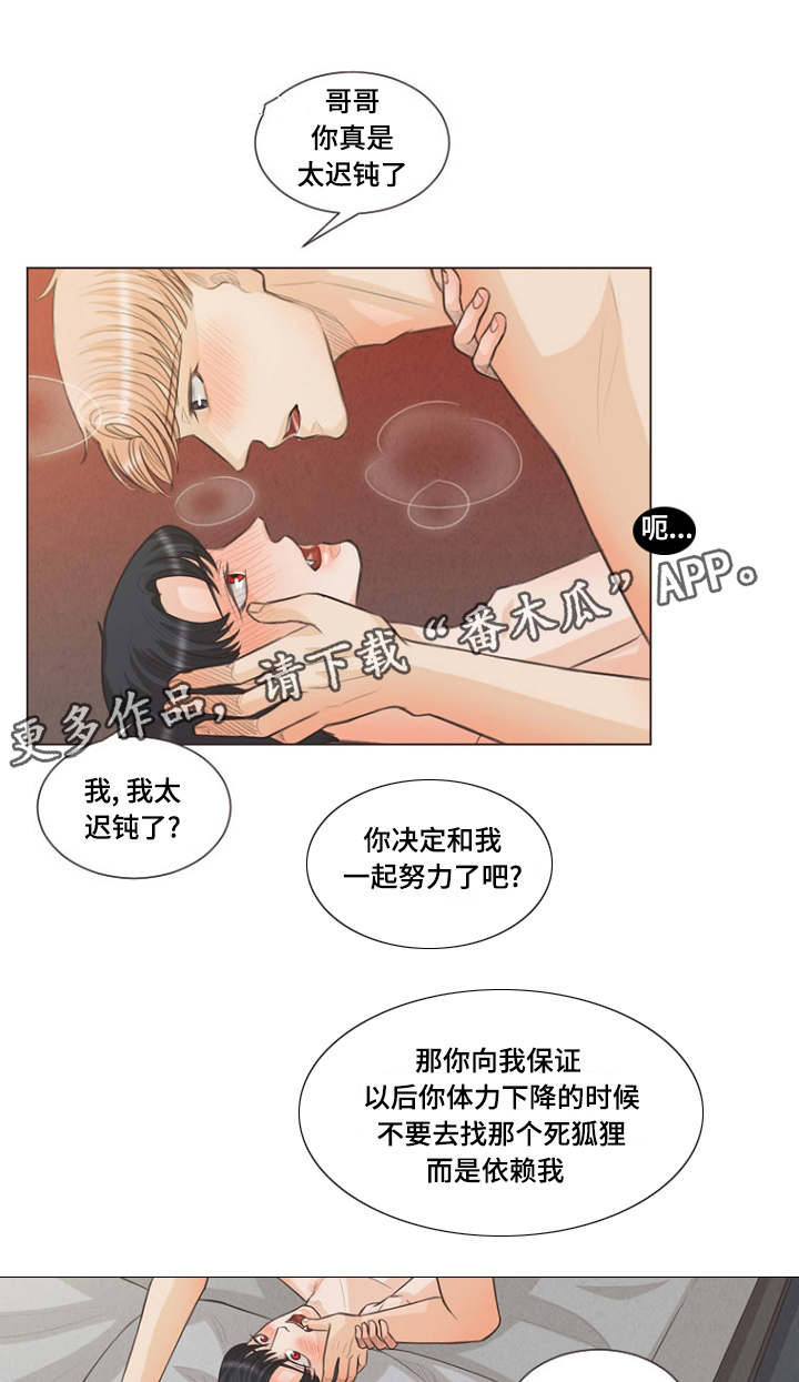 第26章：结界破碎3