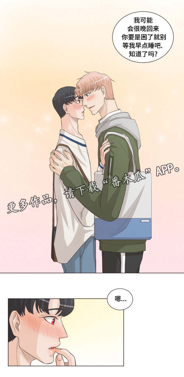 第51章：足够可爱8