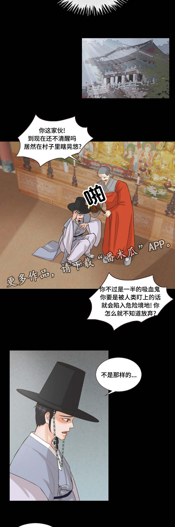 第11章：利用我吧2