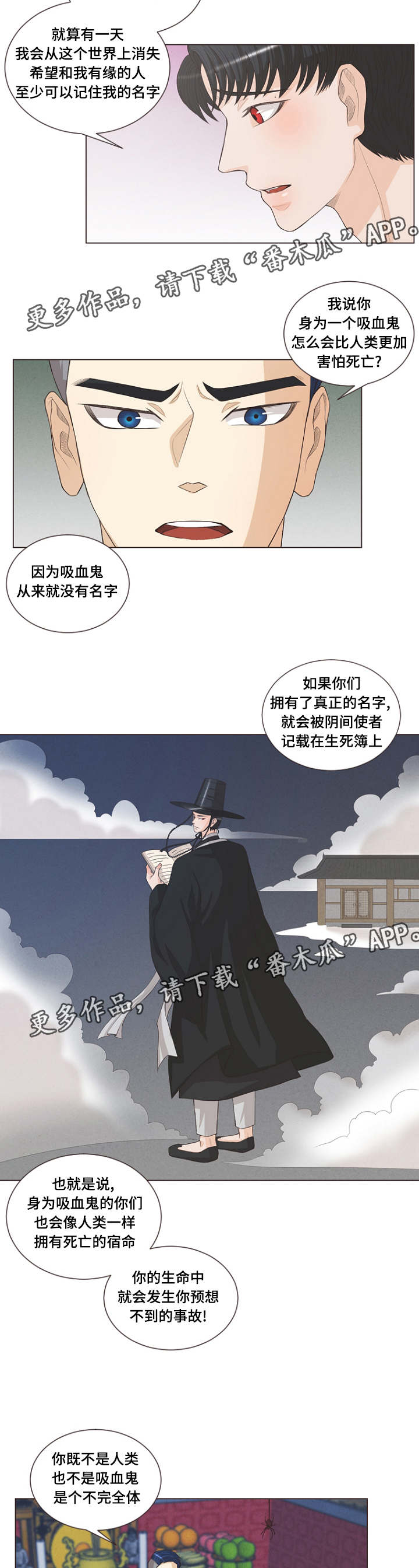 第21章：便宜点2