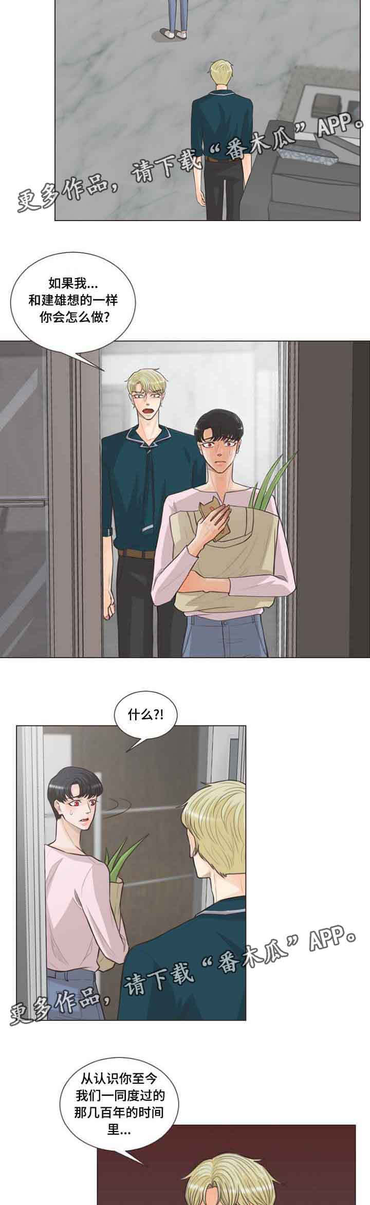 第23章：不能这样了3