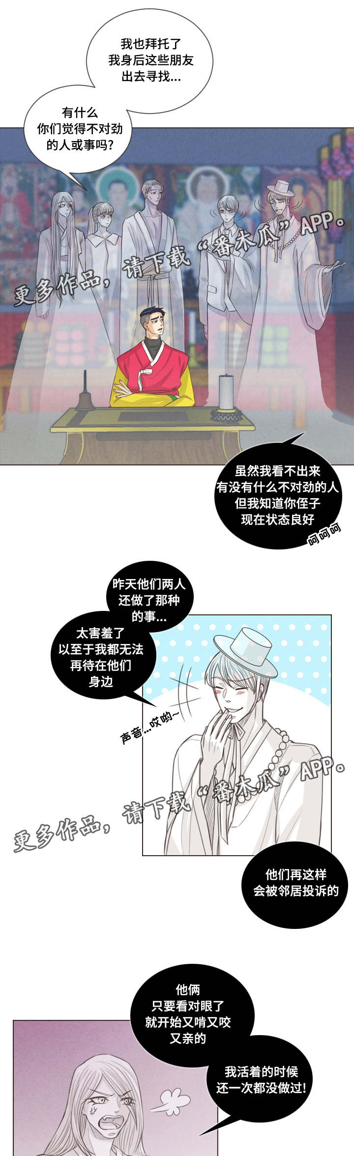第55章：让你更幸福8