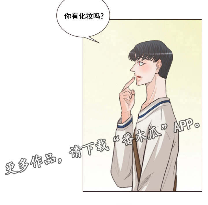 第50章：和人类相像13