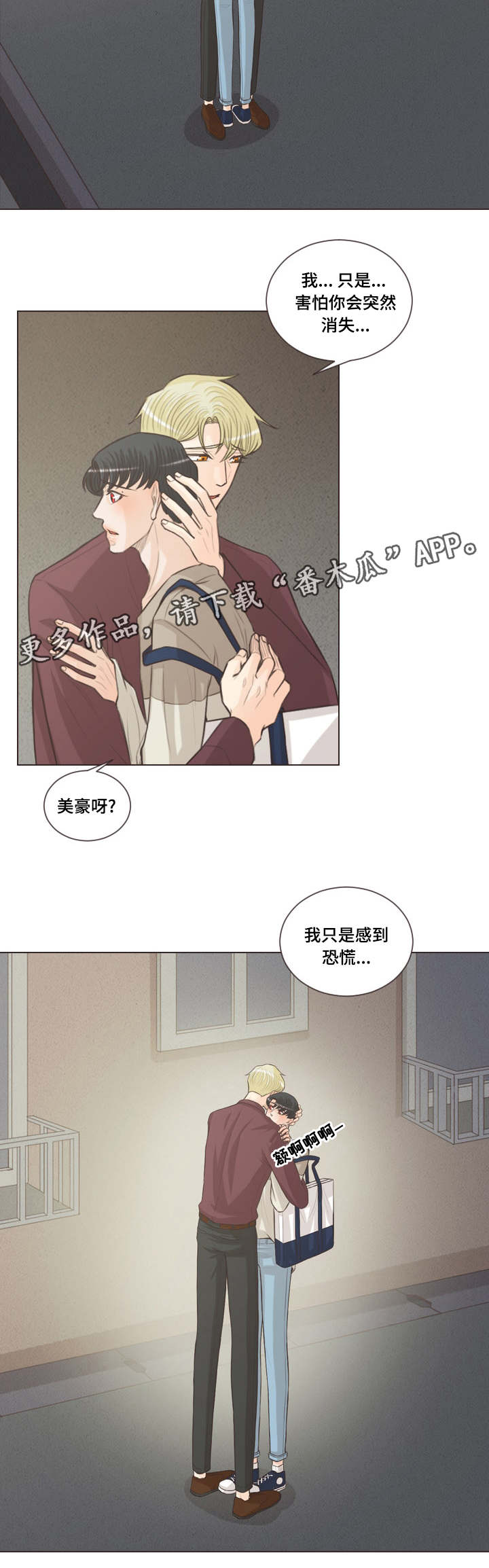 第58章：朋友之间6