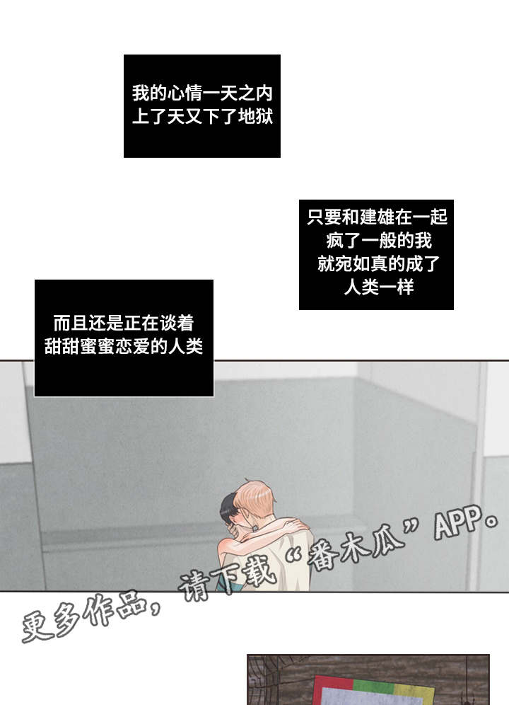 第31章：稀客2