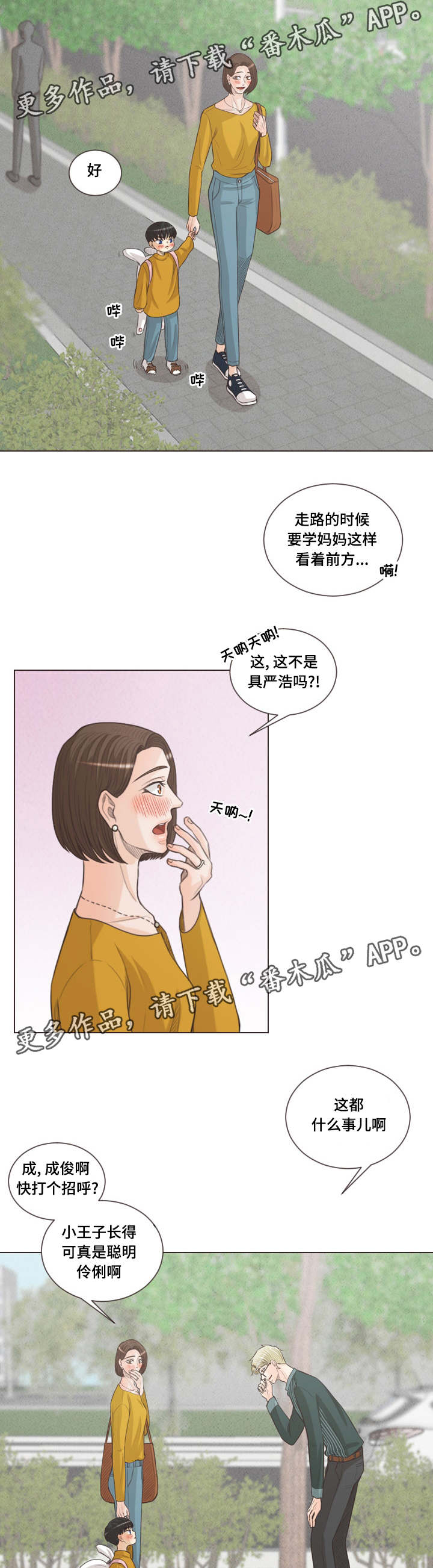 第66章：幸福下去（完结）10