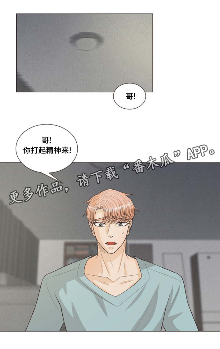 第40章：不喝血了9