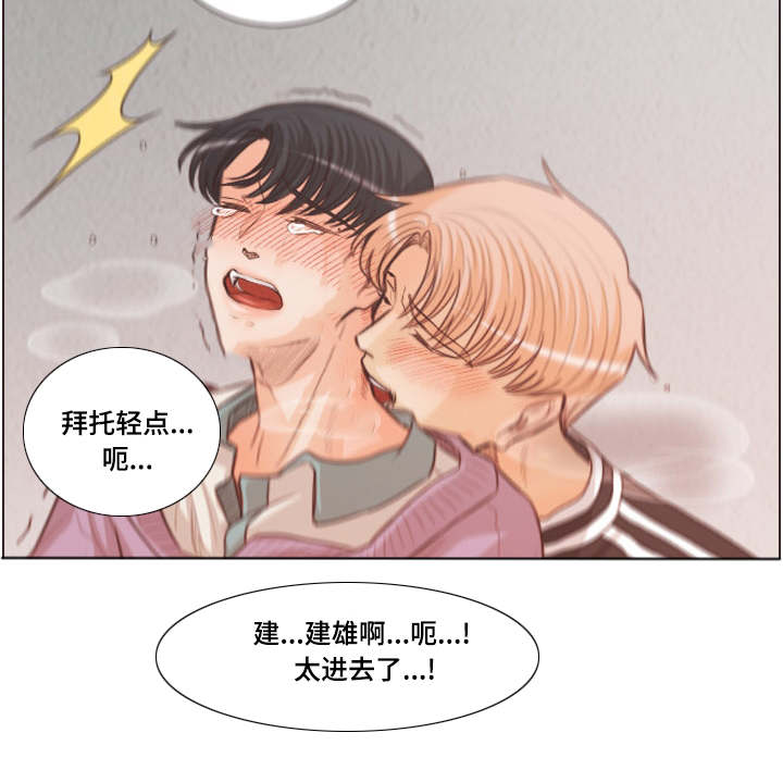 第54章：惶恐2