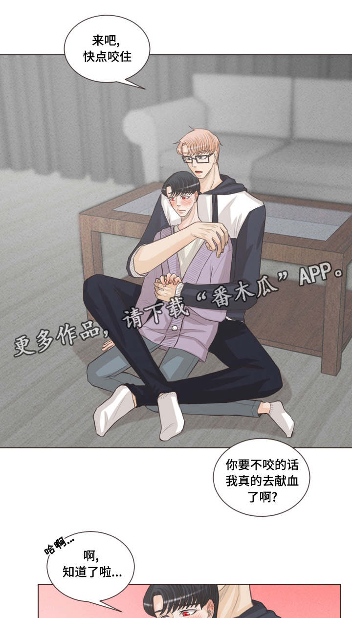 第49章：献血13