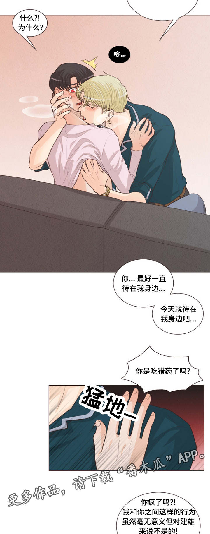 第22章：有名字了10