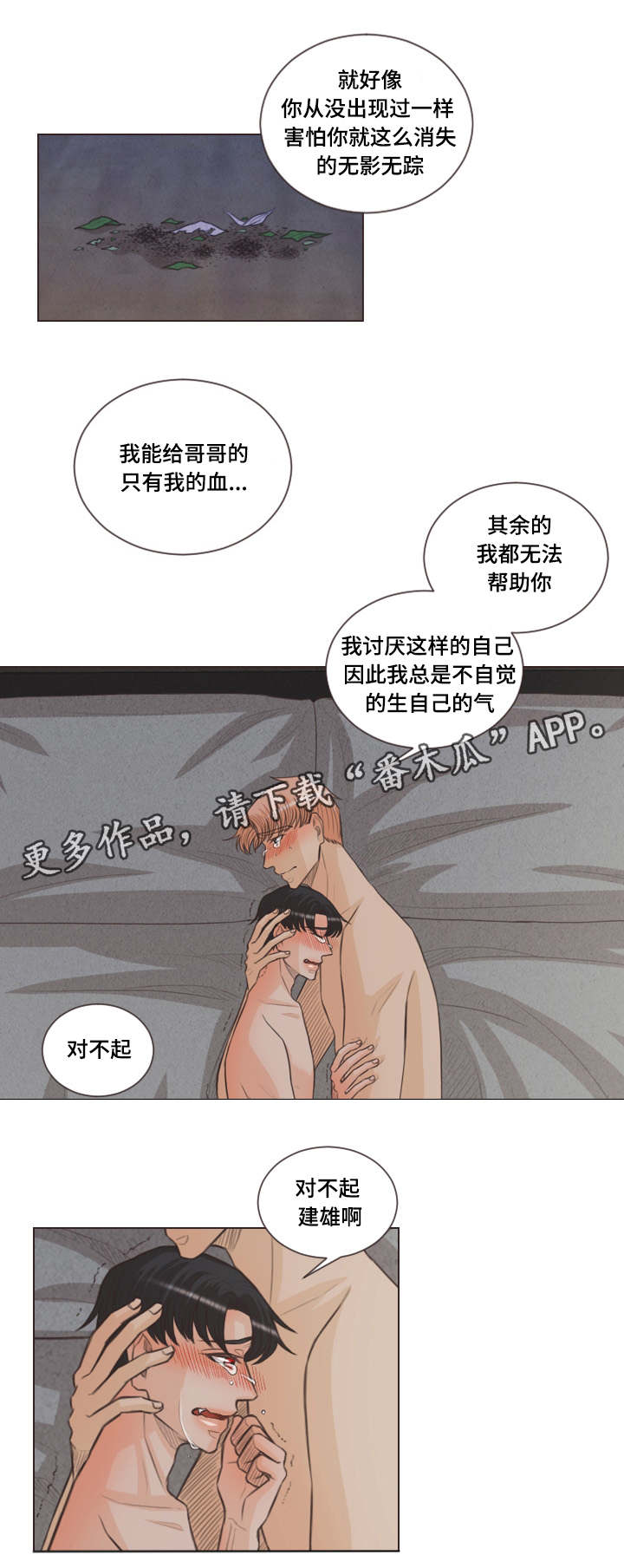 第55章：让你更幸福0