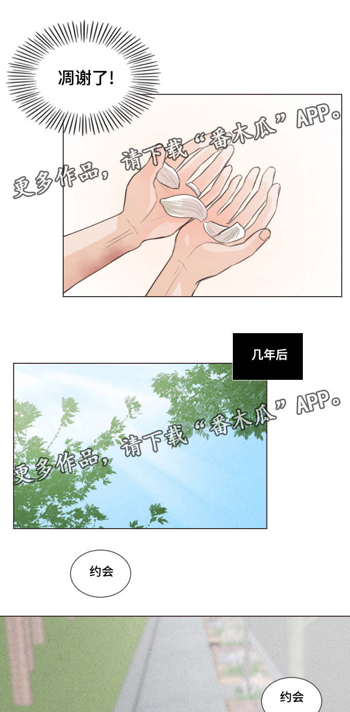 第66章：幸福下去（完结）5