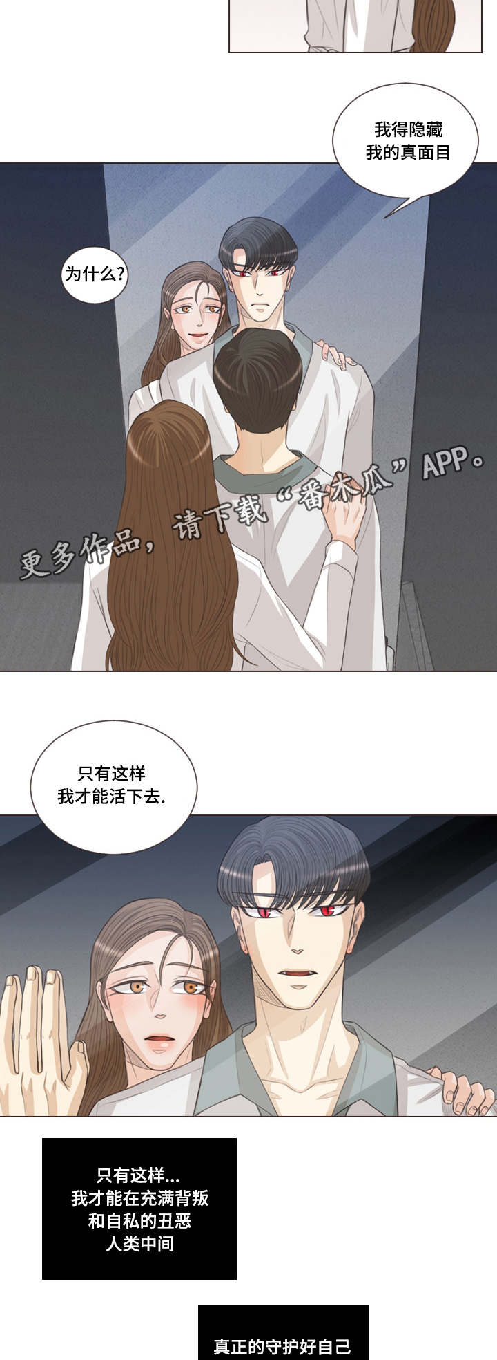 第48章：感受2