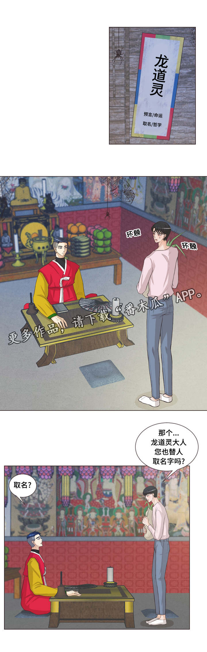 第21章：便宜点0
