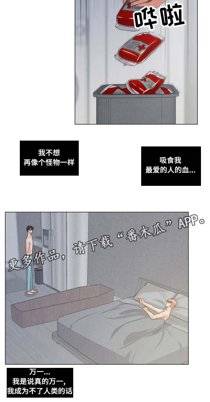 第38章：受伤的是你16