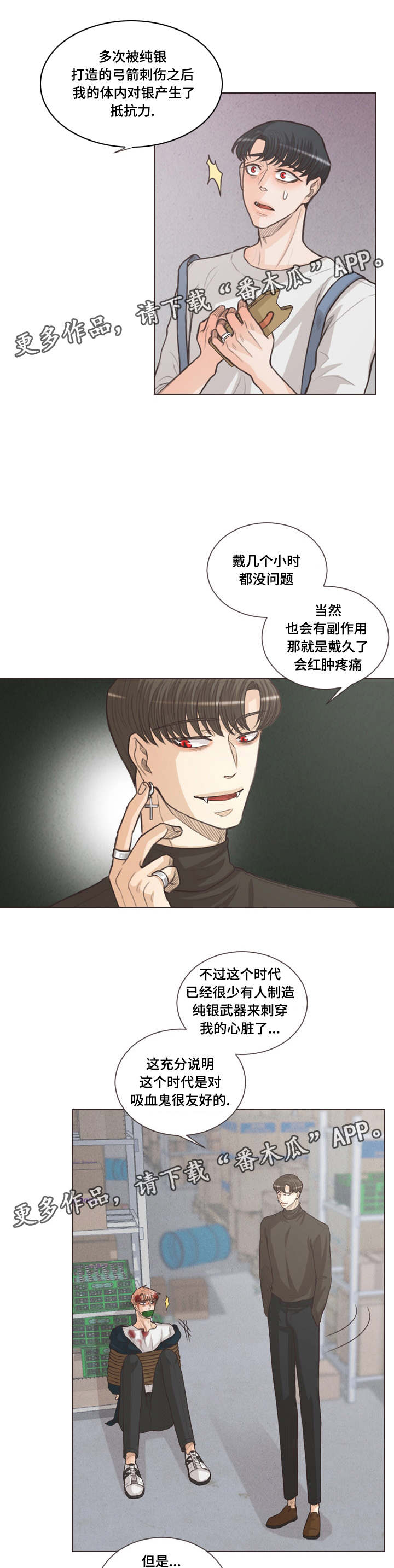 第63章：谁都得不到幸福4