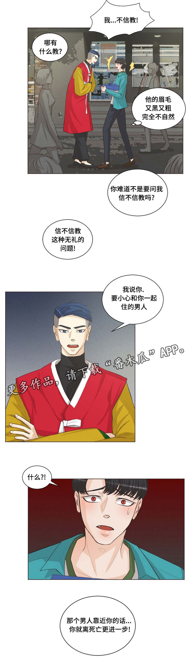 第6章：离死亡更近9
