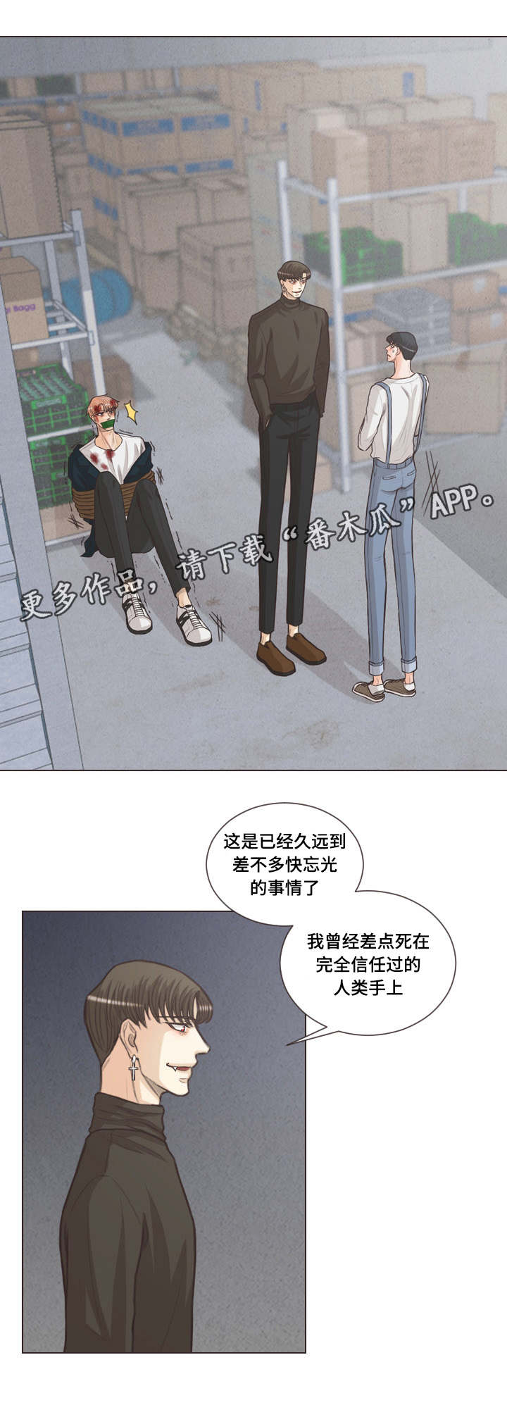 第63章：谁都得不到幸福3