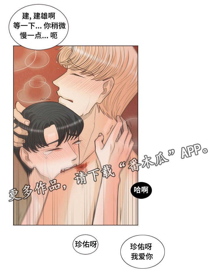 第26章：结界破碎14