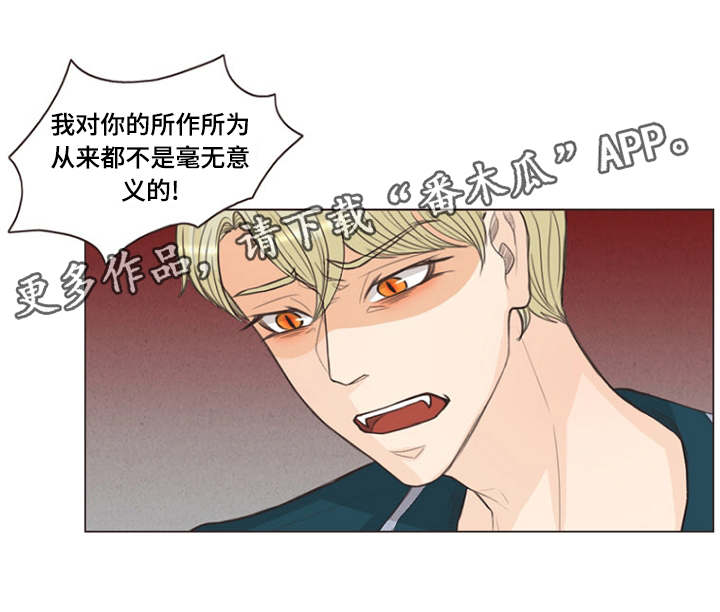 第22章：有名字了12