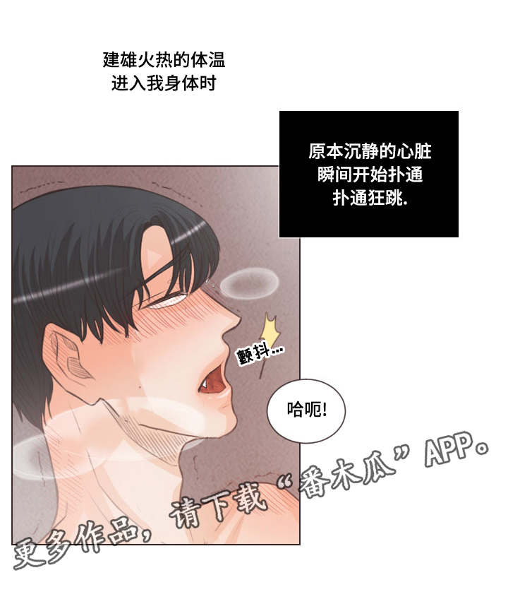 第59章：对戒8