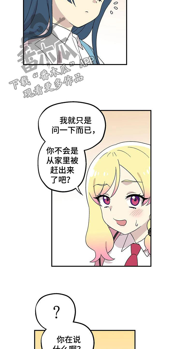 第28章：回心转意13