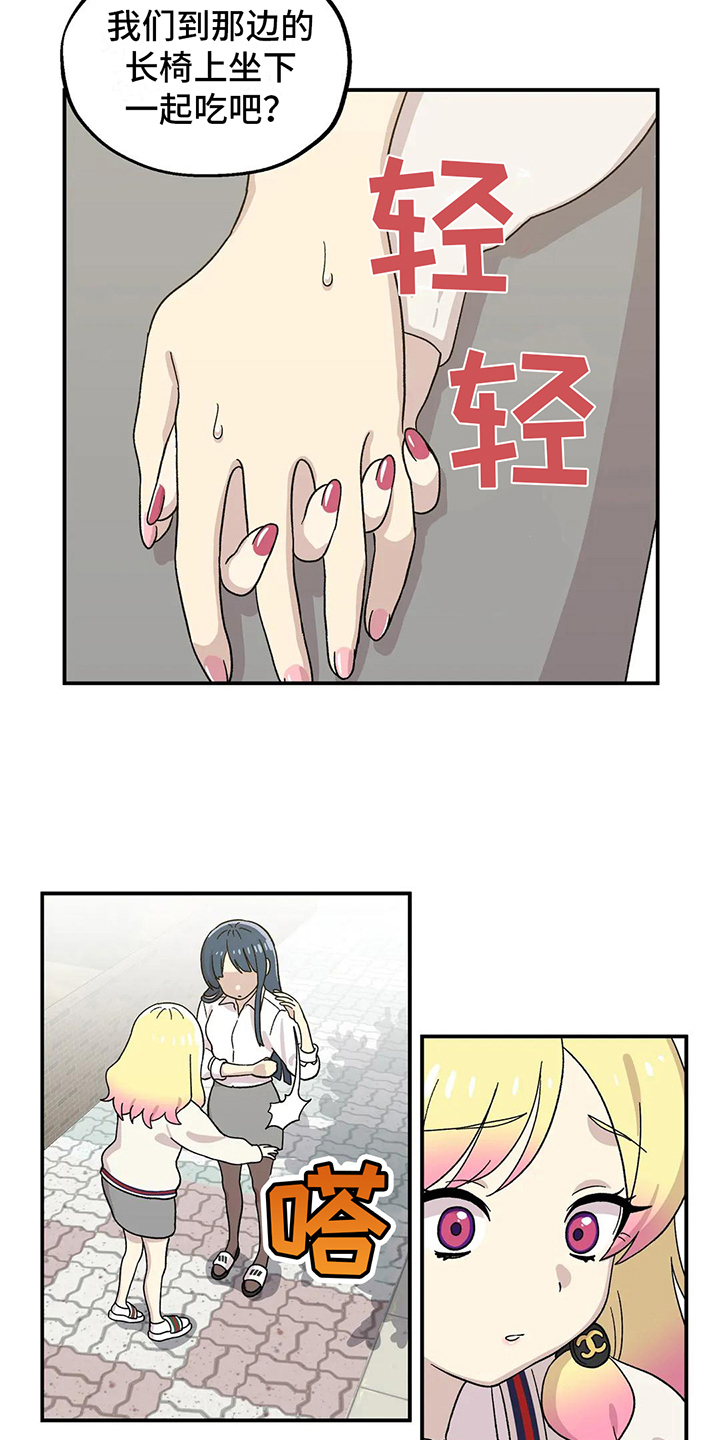 第15章：原因9