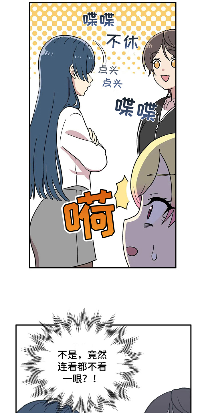 第9章：计划14