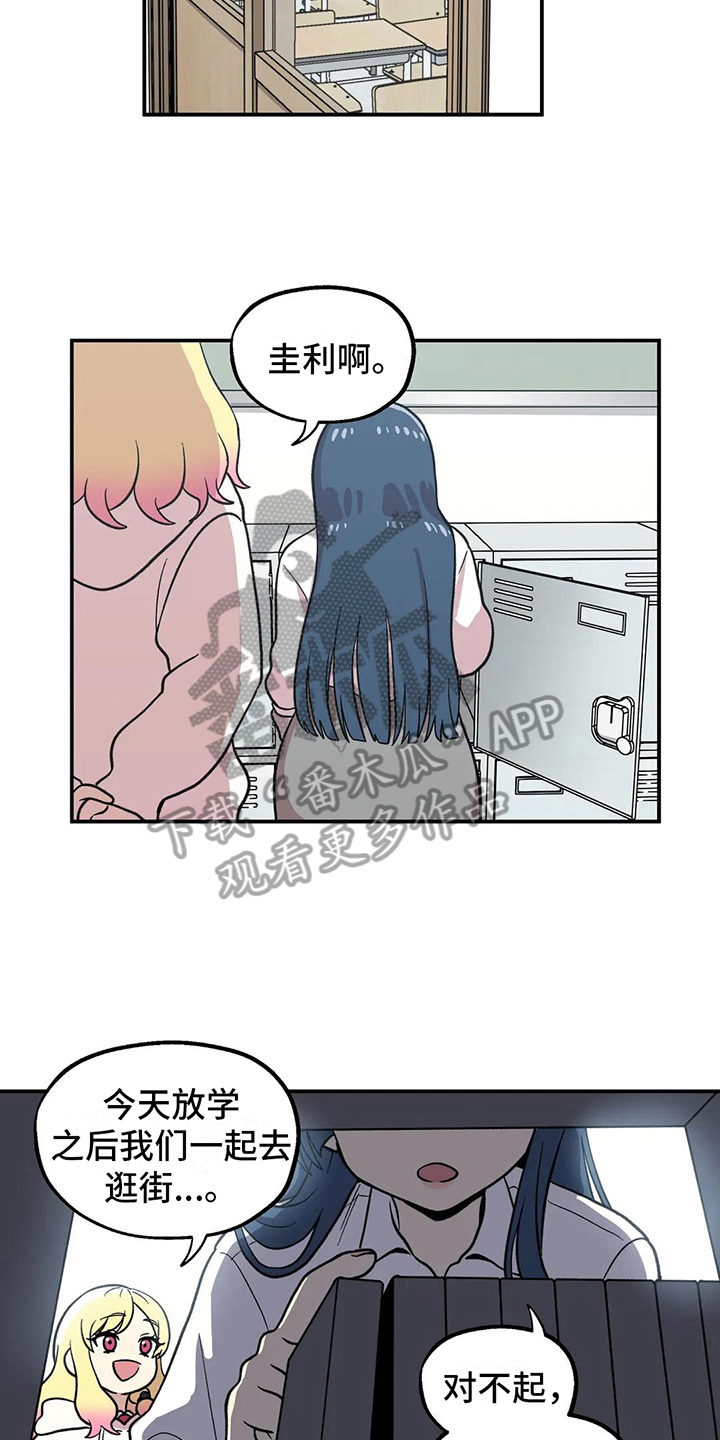 第4章：距离12