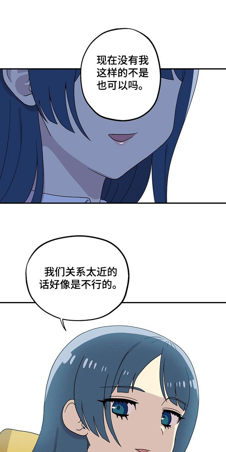 第29章：划清界限19