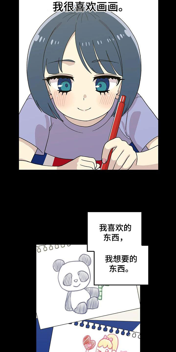 第30章：特别1