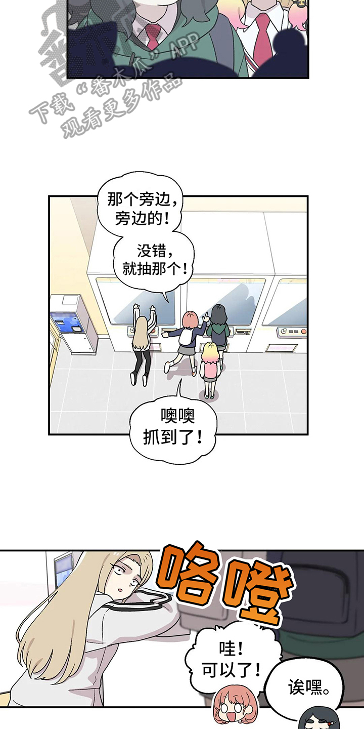 第17章：心不在焉7