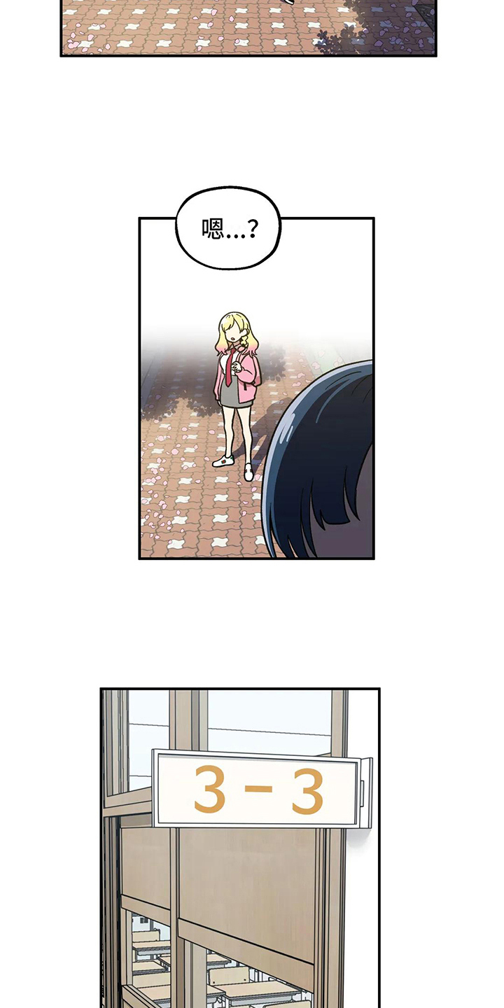 第4章：距离11
