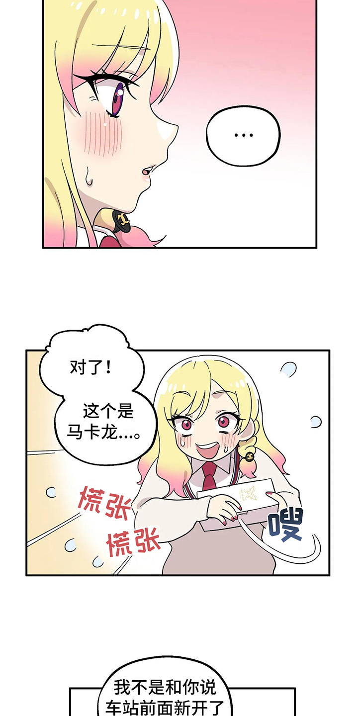 第15章：原因7
